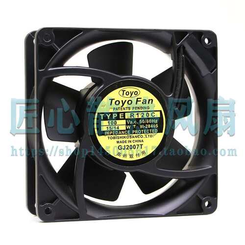 TOYO FAN UT120C R120C AC100V 15/14W 12厘米交流散热风扇 12038