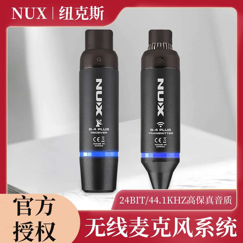 NUX B4 Plus充电无线系统发射接收器 话筒麦克风无线连接线