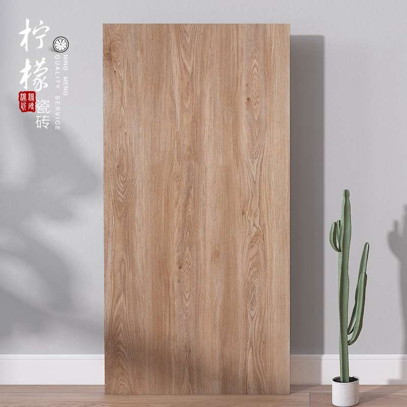 木纹瓷砖600x1200全瓷北欧木纹砖仿实木客厅地砖门店防滑地砖日式