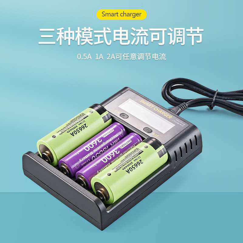 18650充电器液晶4槽智能3.7V锂离子AA镍氢1.2V电池大电流2A充电器