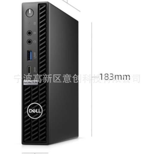 i mini PC I5i7迷你主机电脑微型工业商业组装小主机办公台式机