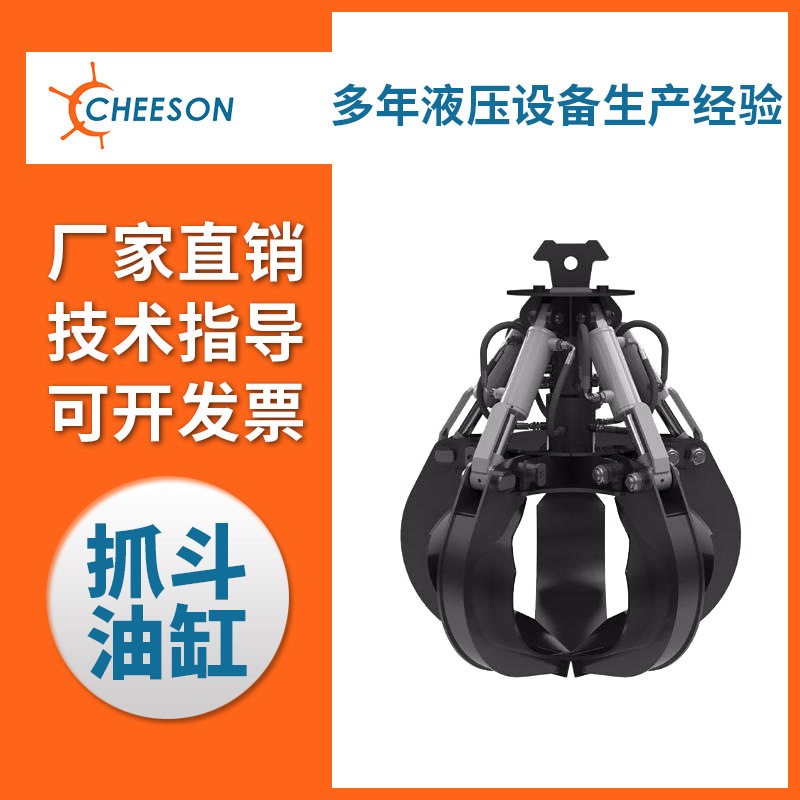 厂家直销 生产液压抓斗专用油缸 集装箱吊具油缸 架桥机油缸