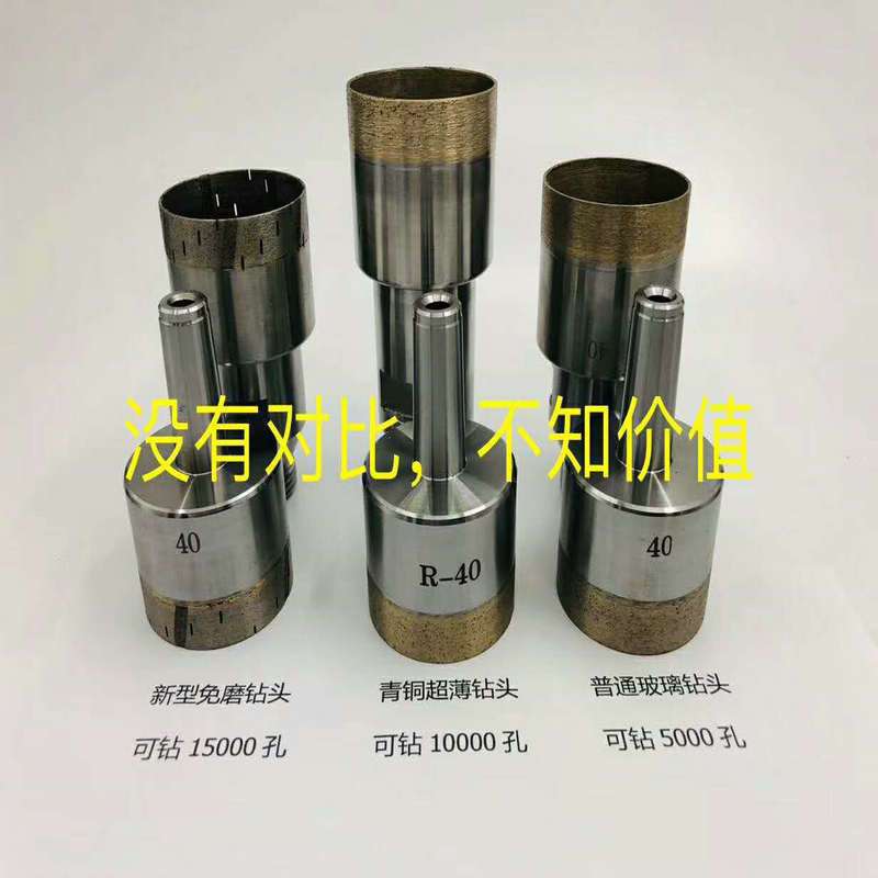 新型免磨锥柄钻头 玻璃钻孔机烧结钻头 玻璃扩孔器 玻璃直柄钻头图片