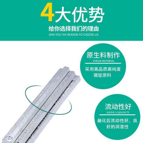 环保无铅焊锡条高纯度99纯锡块63a锡棒兴鸿泰锡业锡锭板68a工厂
