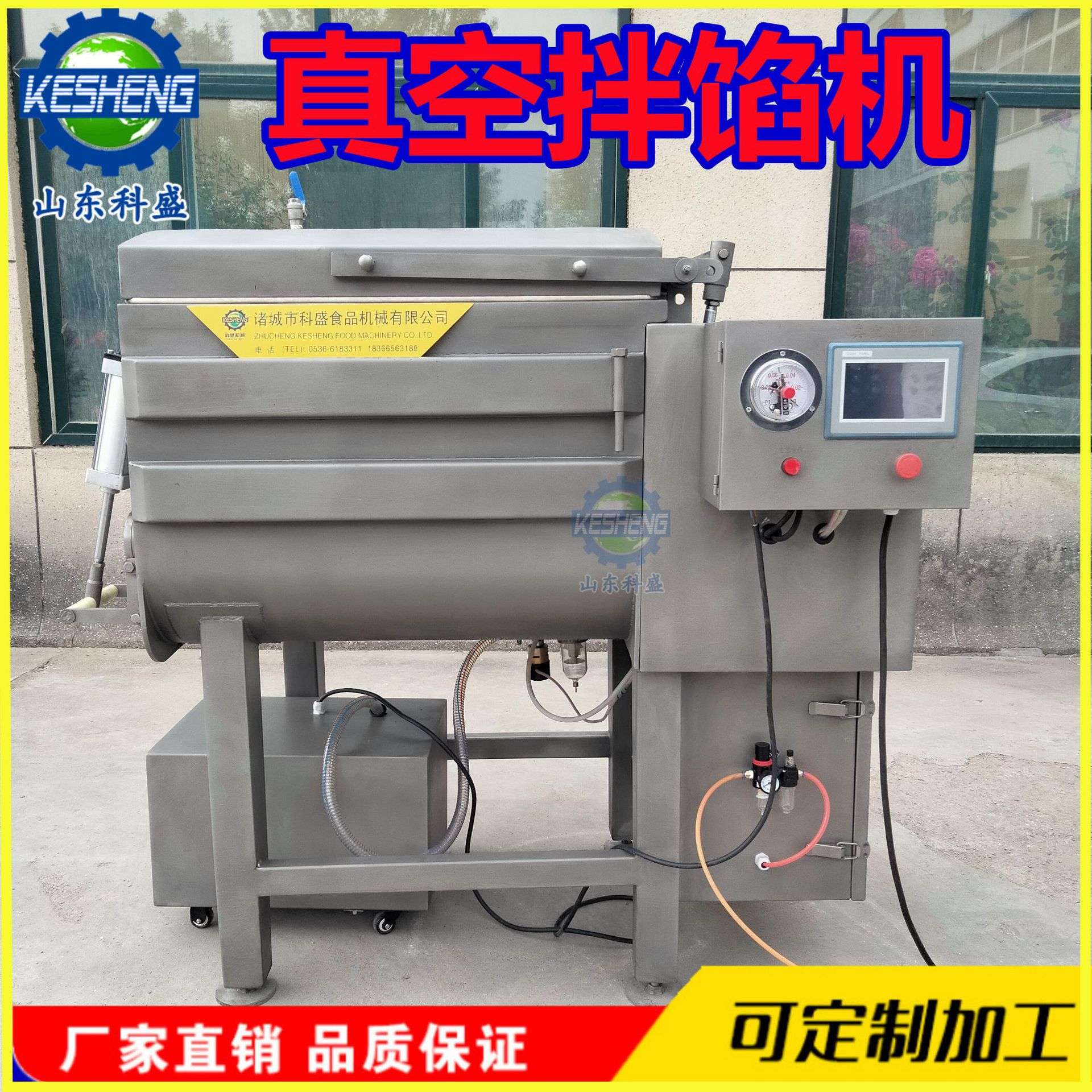 香肠馅料双绞龙拌馅机 肉泥肉粒肉条肉片拌料机 蔬菜自动拌馅机