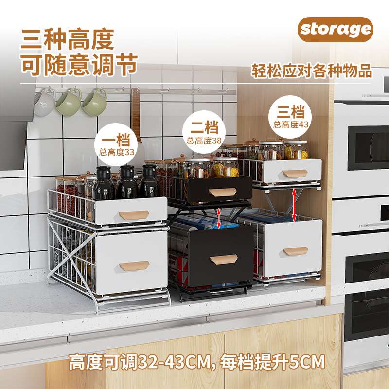 免安装厨房下水槽调料置物架多功能油瓶抽拉储物神器橱柜收纳架子