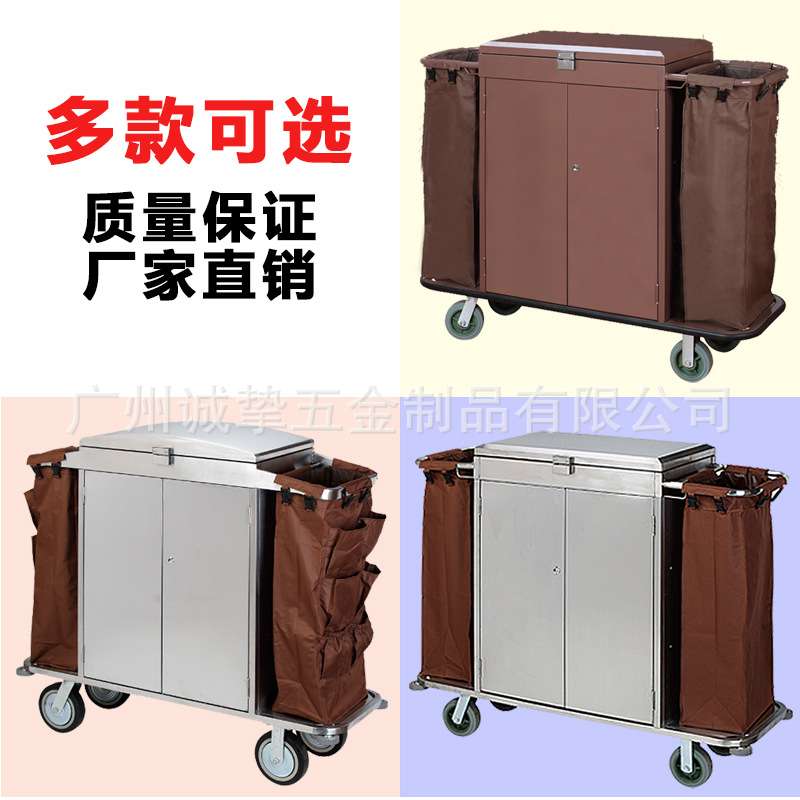 酒店布草车宾馆保洁车工作车客房收集车双边房口车手推车带门带盖