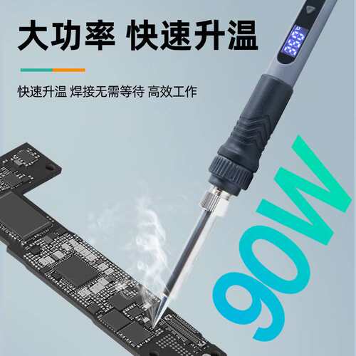 WEMON/维盟 936电烙铁便携式烙铁数显可调温家用大功率焊锡焊台