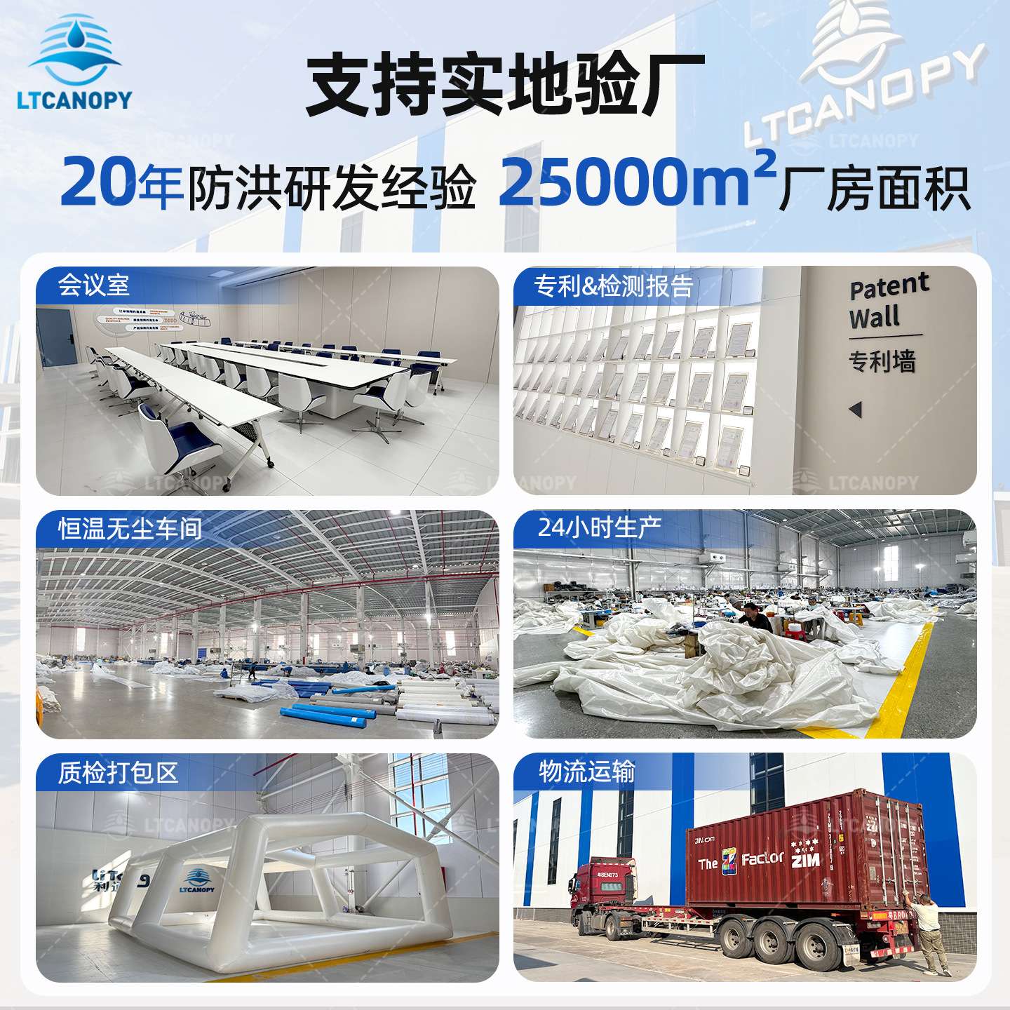充水式三角挡水板沙袋以水治水防洪便携可折叠挡水板可反复使用