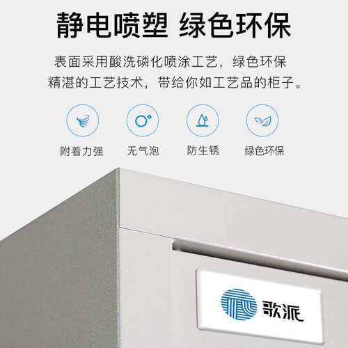 歌派（GEPAD）文件保密柜分双节带斗GP-185-2DF