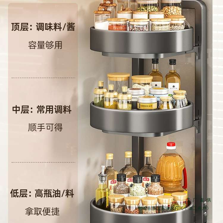 厨房旋转调料置物架调料品架子双层家用台面转角佐料调味品收纳架