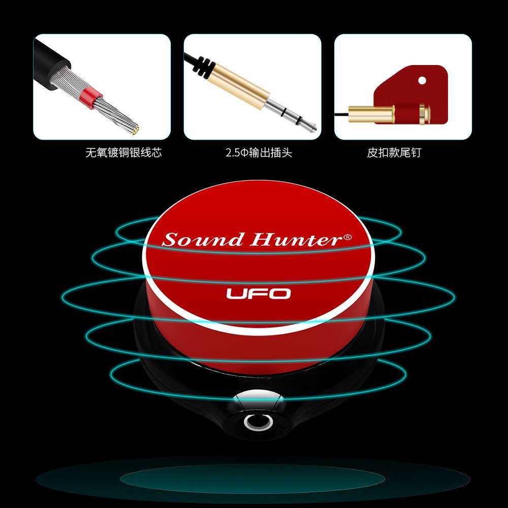 拾音器木吉他eq贴片升级版吉他配件乐器扩音器厂家直供便携扩音