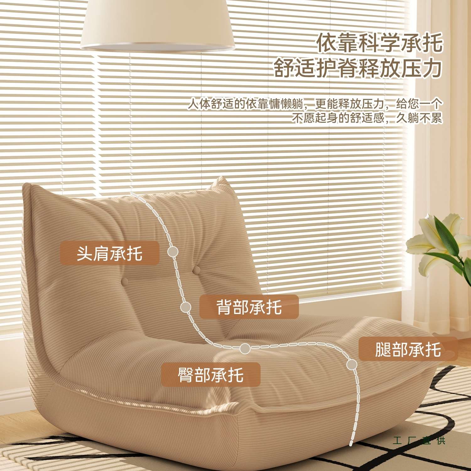 毛毛虫懒人沙发可睡可躺客厅单人沙发座椅阳台卧室小沙发人类狗窝