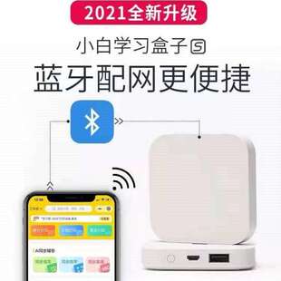 小白盒无线打印机 改装无线打印共享器 打印机无线接收器扫描云盒