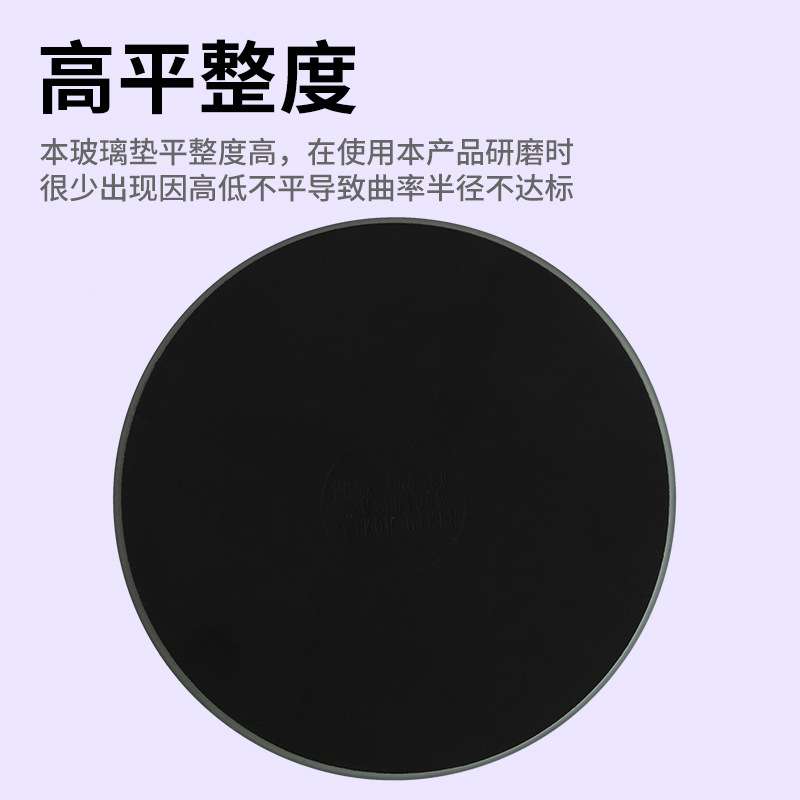 原装玻璃橡胶研磨垫 圆形缓冲研磨机粘垫片 黑色抛光皮研磨皮