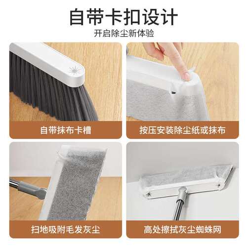 美丽雅长梳齿扫把簸箕组合套装家用软毛刷笤帚畚斗不粘头发扫地