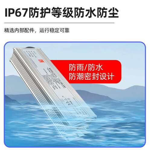 CYX-240W可调恒流防水电源超薄户外12-24V电源灯带灯箱开关电源