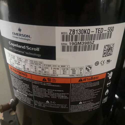 艾默生谷轮10匹压缩机12制冷VR125KS-TFP-522ZR19014494制冷剂