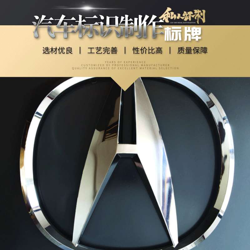 时尚立体发光字广告牌 不锈钢拉丝金属牌 烤漆字汽车logo标识牌