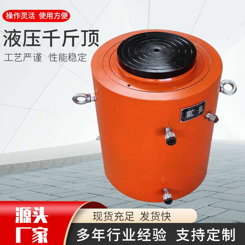 电动液压千斤顶50吨100吨200吨立式分体重型液压顶大吨位千斤顶