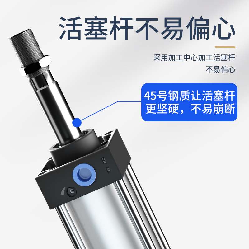 SC125/160/200标准气缸铝合金大推力长行程拉杆缸径可调带磁气动