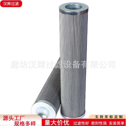 PI3605-015 77666241过滤器滤芯汽机高压主油泵折叠滤芯