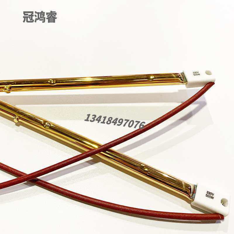 红外灯全镀金500W 510MM印花机加热灯管塑料焊接机IR灯吹瓶机卤素