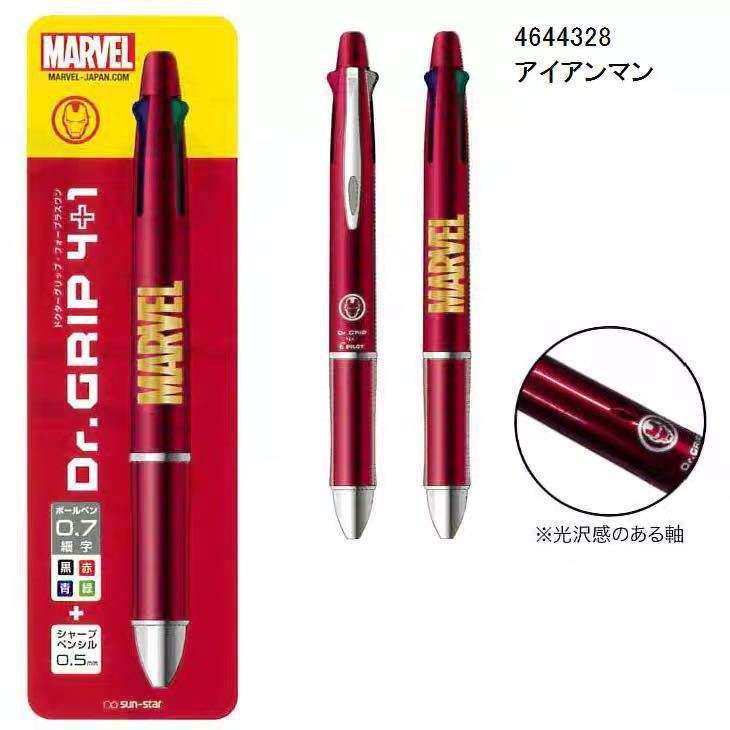 限定sunstar太阳星合作款漫威系列Dr.grip 4+1多功能圆珠笔+铅笔