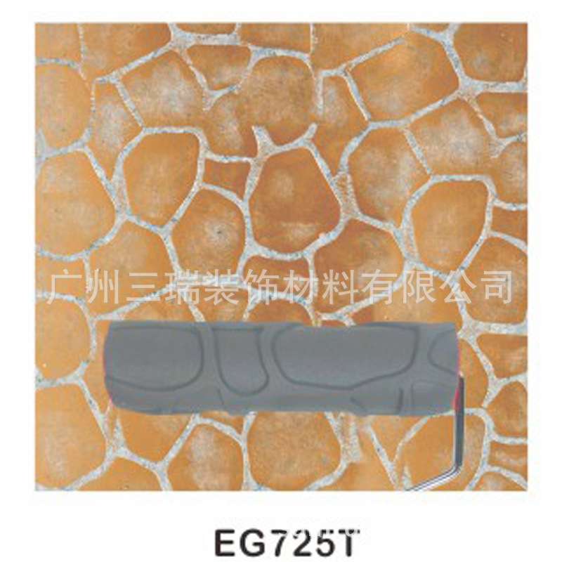 滚筒刷砖纹墙艺滚筒工具硅藻泥液体壁纸真石漆工具滚轮10寸EG724T