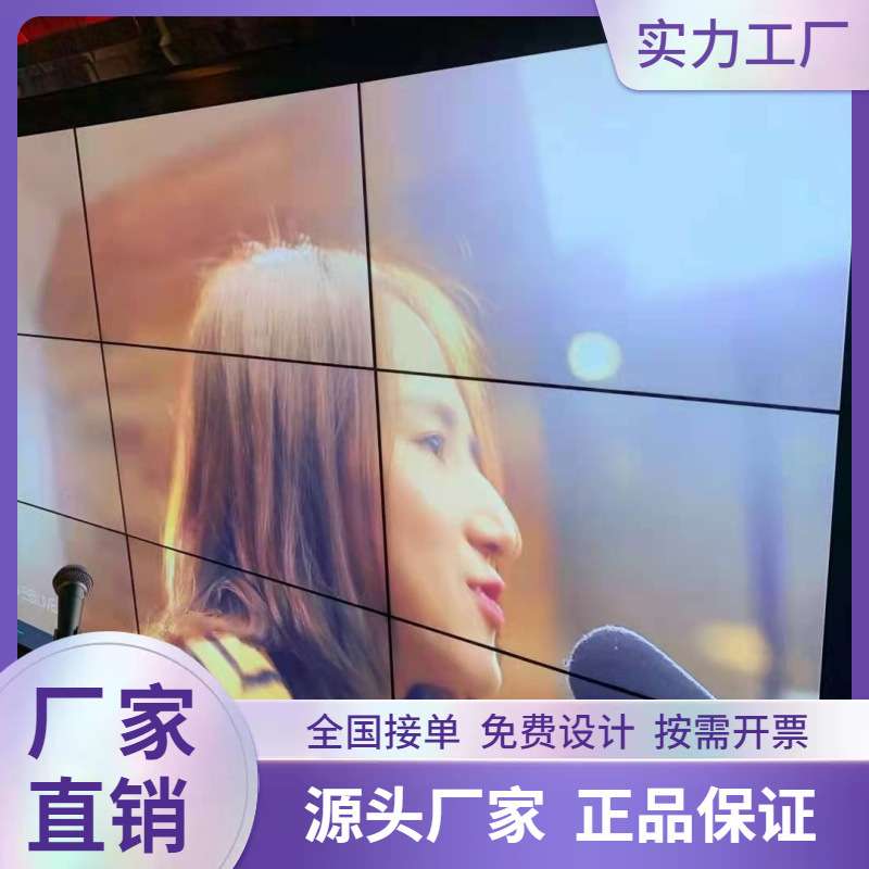 46寸LCD显示屏商场展厅会议室监控监视器安装源工厂商用led屏大屏