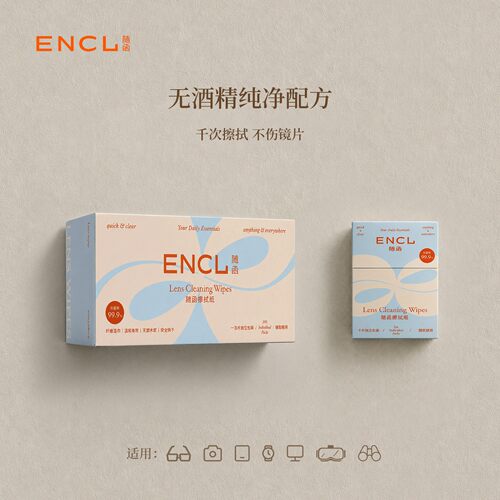随函擦眼镜清洁湿巾无酒精不伤镜