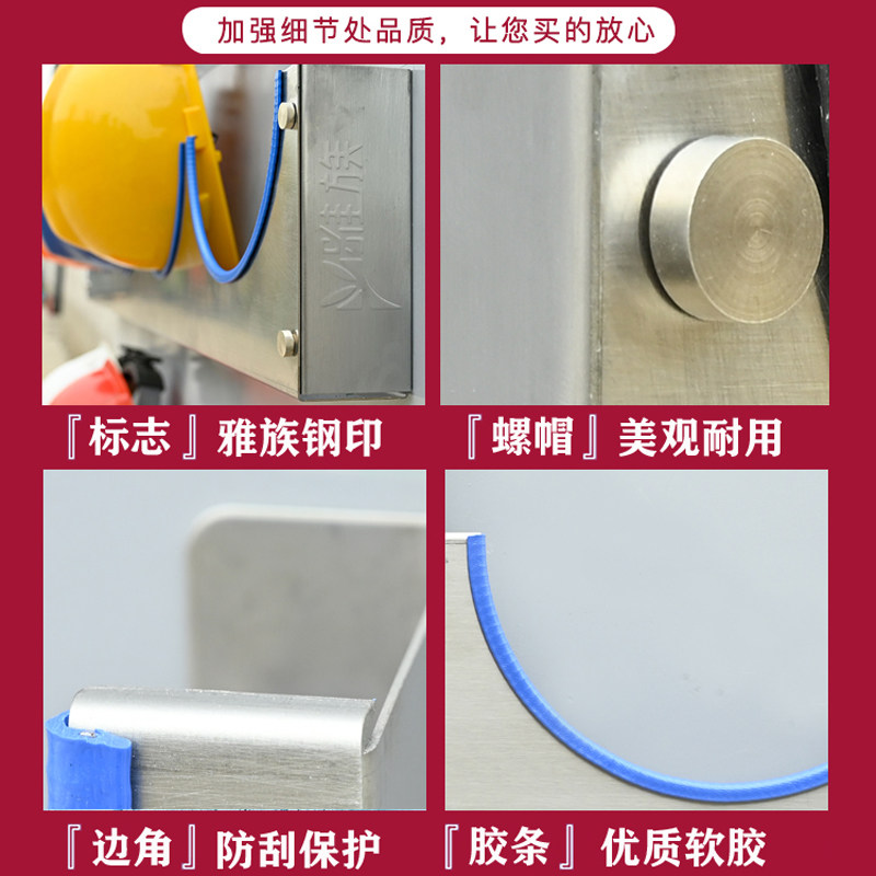 雅族不锈钢安全帽架子摆放架壁挂式展示架帽架工地头帽存放架放置