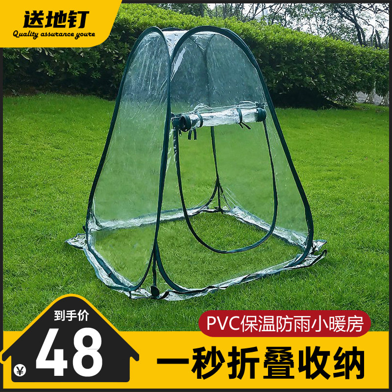 迷你防水温室罩植物暖棚花盆罩防冻阳台小花棚流浪猫狗救助小屋