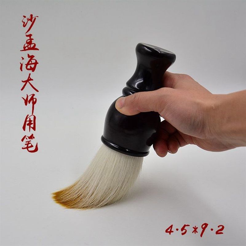 【沙孟海】高档提斗毛笔 特大号4.5厘米抓笔专业书法毛笔狼毫羊毫