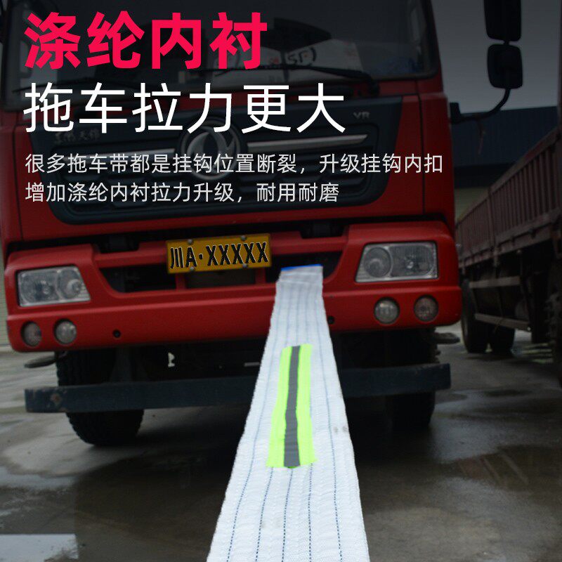 拖车绳货车越野车专用强力牵引绳防冲断拖车带粗尼龙拉车绳拖车钩