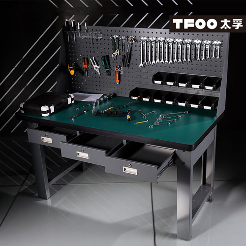 太孚 带工具挂板带抽屉钳工工作台 车间维修组装防静电操作台