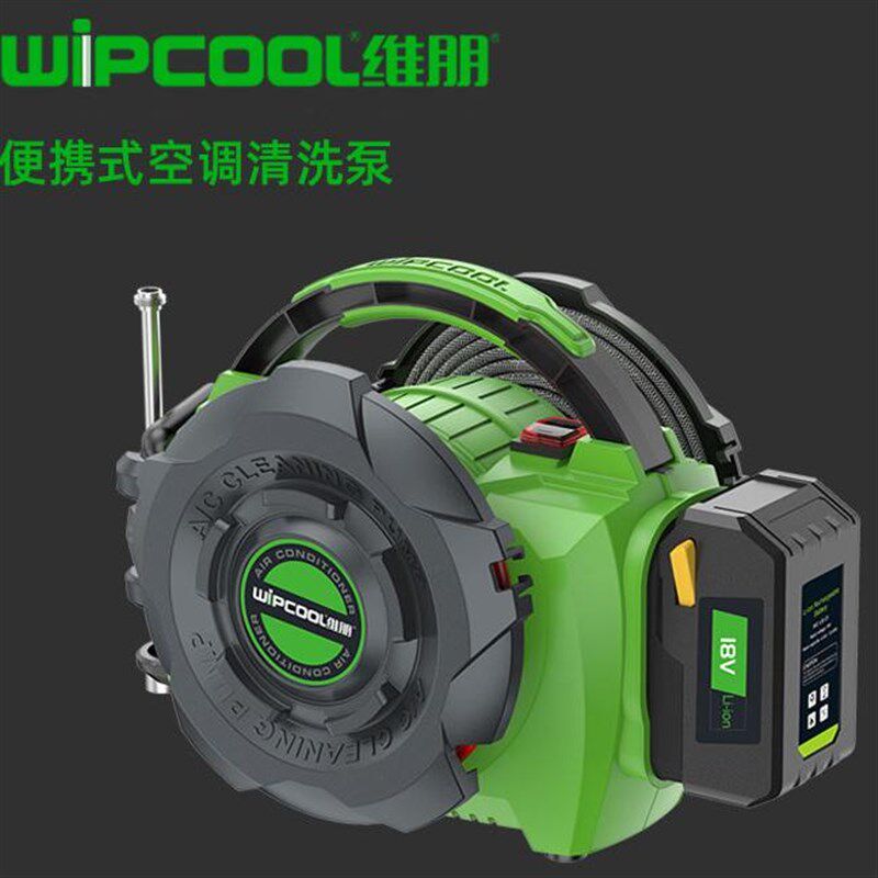 维朋C10B空调内机蒸发器专用清洗泵便携式锂电充电无线洗车清洗机