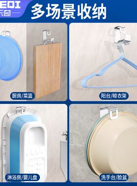 婴儿洗澡盆脸盆通用挂钩加厚不锈钢免打孔厨房壁挂锅盖晾衣架收纳