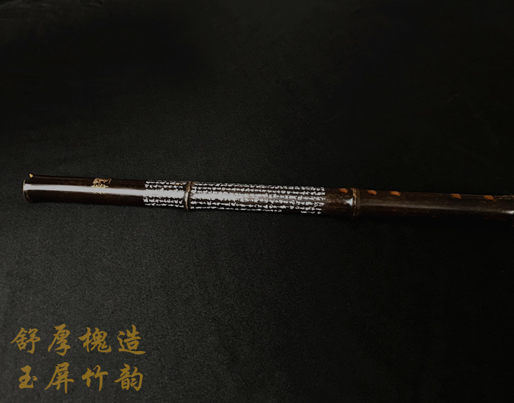 珍藏版新款葬花呤箫乐器演奏箫琴箫舒厚槐亲制八孔箫紫竹入门箫
