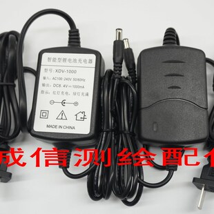 南方/科力达/三鼎/瑞得/苏一光/愽飞/大地全站仪经纬仪通用充电器