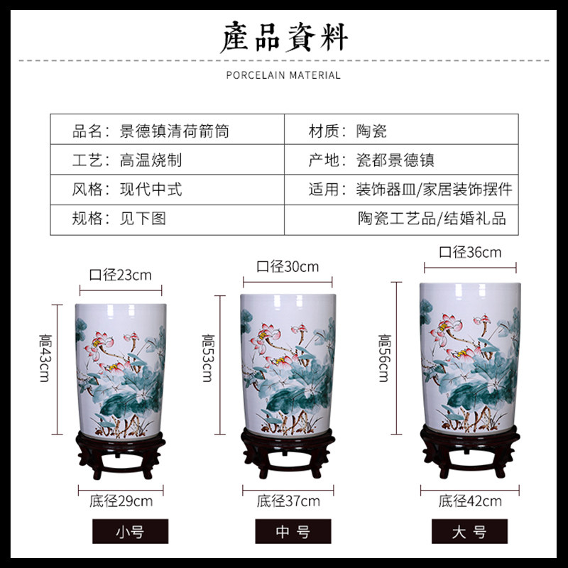 手绘荷花陶瓷箭筒景德镇书画缸字画收纳桶家居客厅书房装饰品摆件