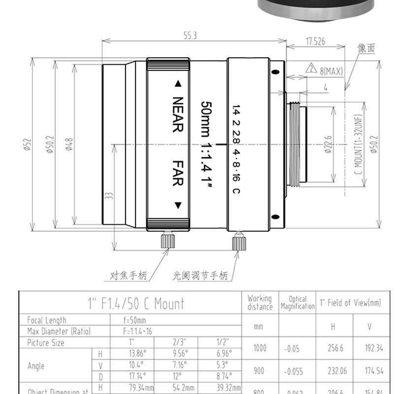 工业相机镜头机器视觉工业镜头800万像素1英寸定焦50mm低畸变
