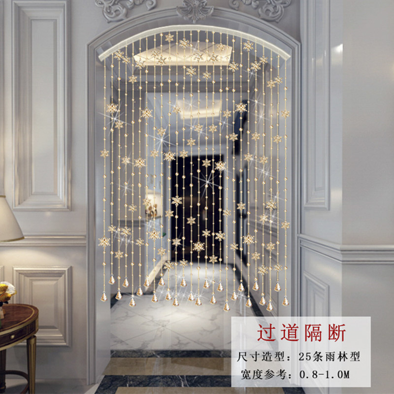 水晶珠帘隔断餐厅玄关过道卫生间门帘雪花成品装饰帘客厅卧室挂帘