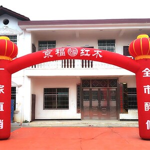 充气拱门开业充气彩虹门气柱拱门定制立柱拱门庆典方拱门气模定做