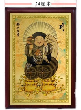 大黑天财神画像 佛像神像摆件 唐密大黑天财神 招手大财神摆件