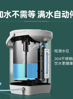 阿帕其电热水瓶全自动上水加水壶家用不锈钢智能恒温电烧开水壶5L