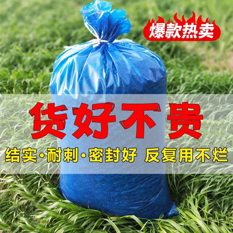 加厚青贮袋青储饲料发酵袋加大玉米秸秆豆渣酒糟蓝色塑料袋发酵袋