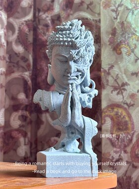 一念一瞬 变换莫测成佛成魔释迦牟尼装饰办公桌面摆件礼物