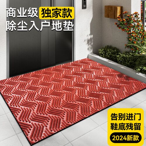 地垫入户门垫进门加厚门外可裁剪耐磨家用高级脚踏垫红色家居专用