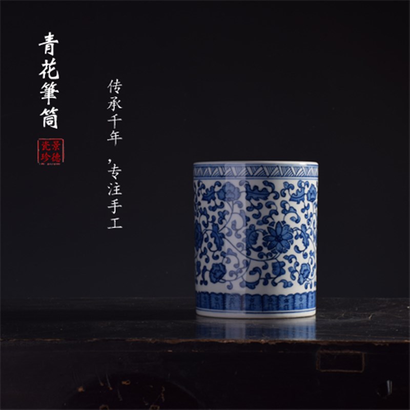 中式风格青花瓷花瓶 景德镇手工陶瓷笔筒 适用书房桌面节庆摆设